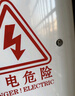 视明通 户外配电箱 基业箱电控箱户外 室外防雨弱电控制箱 防水箱监控设备箱 实拍图