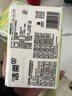 洁柔抽纸山室茶花香纸巾实惠家用100抽整箱可湿水面巾纸餐巾纸擦手 3层 100抽*4包 实拍图