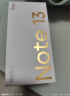 小米 Redmi Note13Pro 国家补贴 骁龙7S 新2亿像素 第二代1.5K高光屏 12GB+256GB 时光蓝 5G手机 实拍图