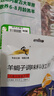 阿牧特 内蒙古羊蝎子1000g 生鲜羊脊骨蝎骨2斤 羊蝎=肉+骨+骨髓 实拍图