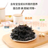 滩之涂有机头水紫菜80g免洗无沙霞浦特产干货虾皮蛋花汤宝宝紫菜凉拌菜 实拍图