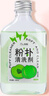 妖制（Yaozhi）粉扑清洁剂甘油果味150ml 海绵彩妆美妆蛋清洗剂化妆刷工具清洗液 实拍图