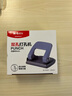 晨光(M&G)文具中号20页打孔器 便携式双孔打孔机 孔径5.5mm/孔距80mm(带标尺) 蓝色单个装ABS92647 开学必备 实拍图