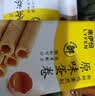 来伊份黄油蛋卷54g鸡蛋卷酥饼干下午茶点心小吃小包装休闲零食来一份 黄油蛋卷54g*10包 实拍图