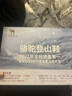 骆驼（CAMEL）王俊凯同款-昆仑山 登山鞋防泼水防滑徒步鞋男女户外运动爬山鞋38 实拍图