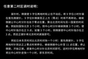 欧利时（OLEVS）手表男士机械表全自动满天星镂空飞轮月相夜光防水生日礼物男表 实拍图