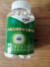 金奥力牌钙维生素D软胶囊1g*200粒补钙中老年礼物液体钙老年钙片 维生素D液体钙3瓶维D钙 实拍图
