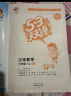 【新华书店】2025版53天天练一二三四五六年级下册上册语文数学英语人教教材同步随堂练习册曲一线5.3同步训练人教版五三天天练5+3 数学 北师版 三年级下册 实拍图
