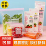 密封袋保鲜袋加厚防漏冰箱冷藏食品分装食品级双筋封存收纳 常规够用组合 90支超值 实拍图