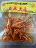 湖南特产平江香干曾师傅石磨豆腐干香辣酱干麻辣豆干卤味零食小吃 石磨豆腐  500g 实拍图