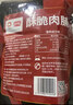 盼盼高蛋白肉脯 蜜汁味猪肉脯追剧解馋休闲零食办公室小吃 高蛋白靖江肉脯【约150包】 实拍图