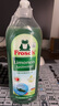Frosch柠檬浓缩洗洁精 750ml 植物提取无残留 果蔬清洗 德国原装进口 实拍图