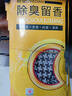 步云防臭鞋垫男除臭留香软底鞋垫女运动吸汗透气抗菌净味夏季皮鞋垫子 8双-除臭留香1101 40 实拍图