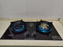 半球燃气灶天然气双灶5.2KW大火力鸳鸯猛火灶家用台面嵌入式九孔不锈钢防爆玻璃双边童锁防烫灶具 防烫鸳鸯灶-防爆钢化玻璃【非定时款】 管道天然气 实拍图