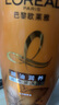 欧莱雅（LOREAL）护发素精油润养润发乳深层滋润改善干枯受损发质养发顺滑防毛躁 精油润养润发乳700ml 实拍图