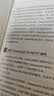 鸿蒙HarmonyOS应用开发100例实战案例官方授权完整代码 实拍图