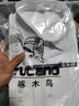 啄木鸟（TUCANO）衬衫男秋季长袖衬衣商务休闲时尚百搭纯色韩版上衣男装 浅蓝 4XL 实拍图
