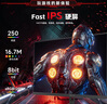 KKTV 27英寸 2K高清 180Hz高刷 FastIPS电竞游戏 直面显示器  快速液晶全面屏可壁挂 K27G1HQ 实拍图