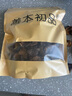 山珍妃【百分百好评】精选野生松蘑松菇粘团子粘蛾子松蛾子高品质原生态 精选野生松蘑  250g 实拍图
