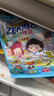 ZekZek每日拌饭海苔 蔬菜多多海苔碎饭团多种蔬菜 儿童零食 70g 实拍图