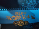 金胜原生初榨高油酸花生油1.5L*2桶礼盒装  实拍图