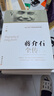 蒋介石全传 全四册 刘红 著 蒋介石从出生到病逝的整个人生历程 生活 工作 娱乐的 实拍图