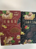 山威红糖姜茶组合390g【2盒装】养生茶姨妈红糖姜茶红糖水黑糖姜茶 实拍图