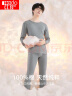 红豆内衣男纯棉秋衣秋裤套装全棉印花薄款棉毛衫棉毛裤秋上新 深麻175 实拍图