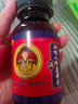 [皇母娘]加味八珍益母膏 150g 1盒装 补气养血祛瘀调经月经不调量少不畅推迟后移痛经【官方正品】 尝鲜装 实拍图
