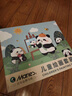 马利儿童绘画套装生日礼物水彩笔画画全套工具无毒幼儿园小学生美术画笔儿童节礼物熊猫花花礼盒+贴纸 实拍图