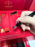 派克（PARKER）钢笔 签字笔 IM纯黑丽雅金夹墨水笔茶香墨韵礼盒（红）送礼生日礼物练字书写自用高颜值钢笔礼盒 实拍图