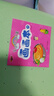 宝宝绘画启蒙画画本(全20册) 实拍图