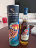 泰斯卡（Talisker）11年SR2022珍藏限量版 单一麦芽威士忌 洋酒700ml 实拍图