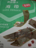 良品铺子 香辣味海带 即食海味小吃 海草海带片 零食独立小包装218g 实拍图