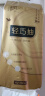 清风（APP）挂抽 悬挂式抽纸 原木金装4层M码320抽*1提 面巾纸 厕纸卫生纸 晒单实拍图