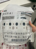 喜确（XIQUE）全豆豆浆 纯豆浆粉原味黑豆营养加倍懒人代早餐速溶 [1袋]全豆黑豆浆18g*18条 实拍图