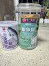 味一鱼松鳕鱼松儿童肉松海苔芝麻三文鱼金枪鱼宝宝高蛋白营养零食调味 鲔鱼松300g（海苔芝麻味） 实拍图