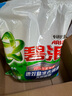 碧浪专业去渍袋装洗衣粉机洗手洗通用清雅茉莉净除菌温和 自然清新型908g 碧浪 实拍图
