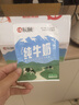 辰颐物语新疆纯牛奶1箱*20袋*200g全脂生牛乳口感醇香健康早餐 1箱*20袋*200g 实拍图