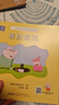 小猪佩奇动画故事书第四辑全套共10册 幼儿园大中小班学前班好习惯好行为宝宝睡前故事书亲子早教益智启蒙家庭教育智慧培养绘本读物   实拍图
