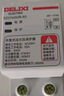 德力西（DELIXI） 自复式过欠压保护器1P+N两相四线过欠压保护DZ47SGQR断路器 1P+N 40A 实拍图
