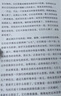 细胞生命的礼赞 一个生物学观察者的手记 刘易斯托马斯的科普散文集 生物科学知识对人类未来发展的思考 西方现代医学史 医学哲学 晒单实拍图
