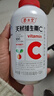 养生堂天然维生素c咀嚼片70片 增强免疫力 巴西针叶樱桃vc 成人 保健品 【增强免疫力】天然VC70片 实拍图