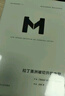 理想国译丛033·拉丁美洲被切开的血管 实拍图
