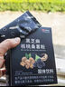 【活动】黑芝麻核桃桑葚粉食补黑养0色素0香精0防腐以黑养黑营养 一小包试喝装 实拍图