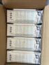 蒙牛特仑苏脱脂纯牛奶 250ml×16盒(3.6g优质乳蛋白) 0脂肪 礼盒装 实拍图