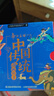 中国传统动画故事（30册套装）   实拍图