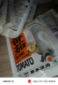 和府捞面浓汤鲜煮面5袋 光汤速食面方便拉面番茄汤面条cp 酸辣浓汤面*2+番茄浓汤面*3 实拍图