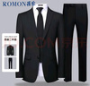 罗蒙（ROMON）西服套装男士小西装外套职业正装修身休闲伴郎服 黑色4XL 实拍图
