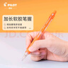 百乐（PILOT）小学生自动铅笔一年级考试专用铅笔儿童幼儿园初学者文具活动笔带橡皮头H-129 0.9mm黑色6支装 实拍图